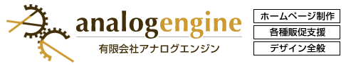 ヘッダー・ロゴ 社名・モバイル版画像