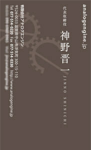 名刺制作