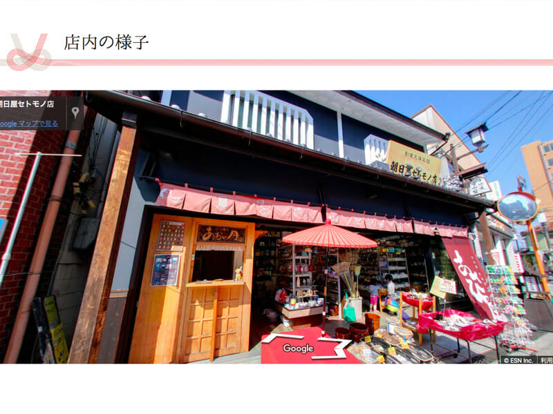 360°ビューカメラ(googleインドアビュー)の撮影