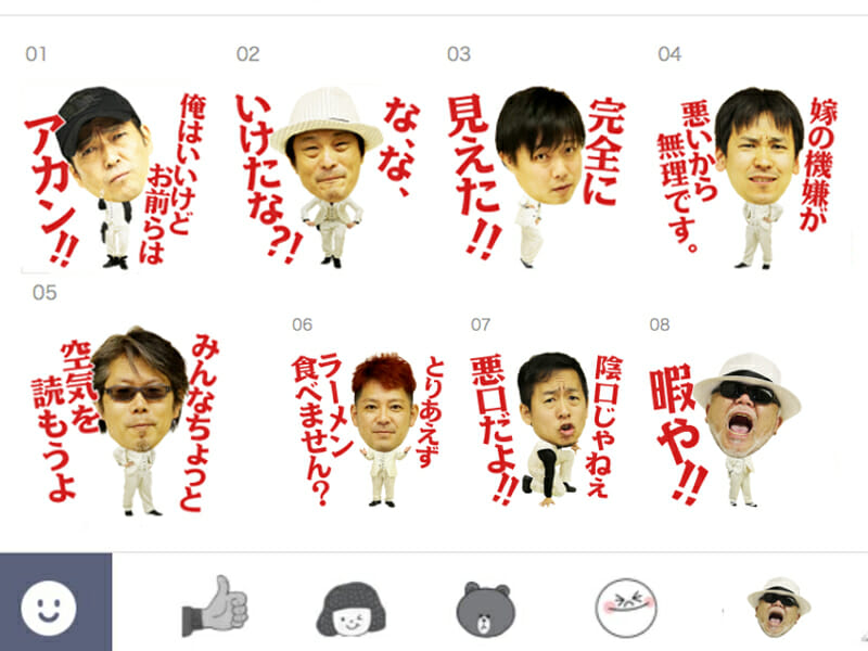 LINEスタンプ制作