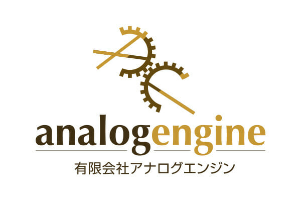 有限会社アナログエンジン