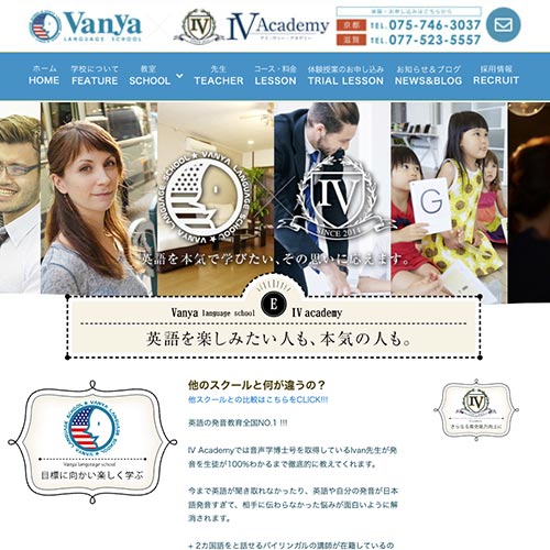 vanya-language_com_02