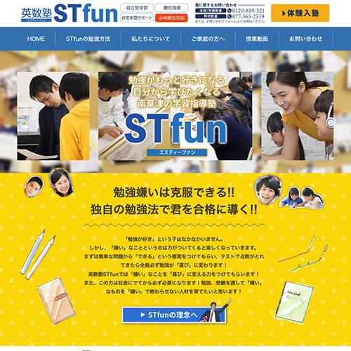 eisu-stfun-com