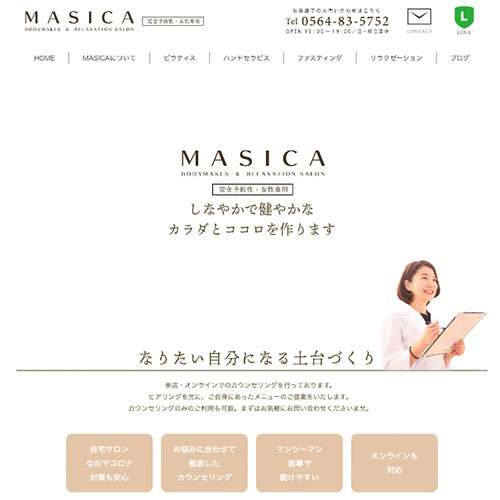 masica-jp
