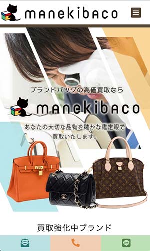 manekibaco_com_mobile