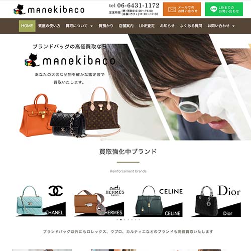 manekibaco_com_pc