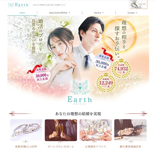 earth-bridal