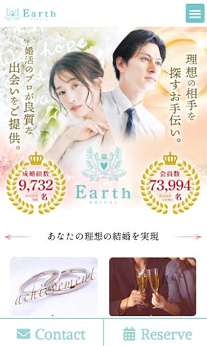 earth-bridal_mobile