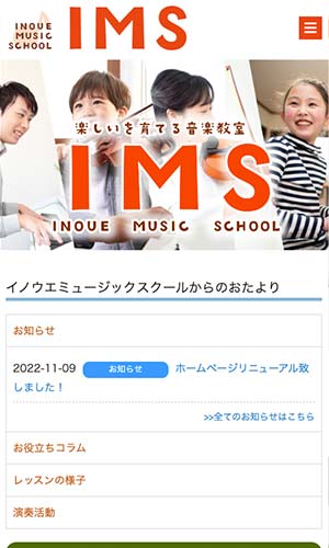 ims-music-schoo_com_mobile_2