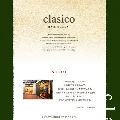 h-clasico