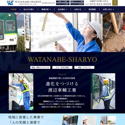 watanabe-sharyo