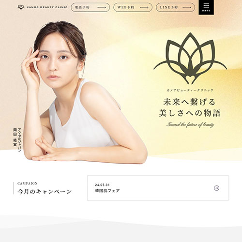 https---kanoa-clinic.jp-