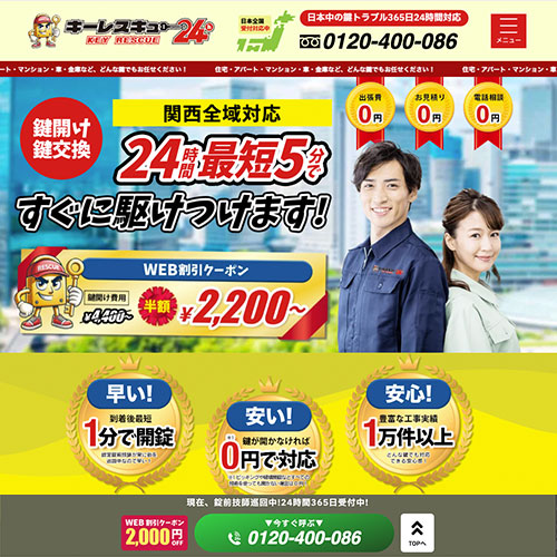 https---xn--24-eh4aa3d1osb3he6947k70ue.jp-