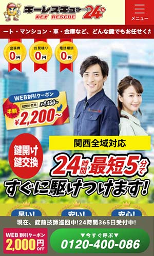 https---xn--24-eh4aa3d1osb3he6947k70ue.jp-_re