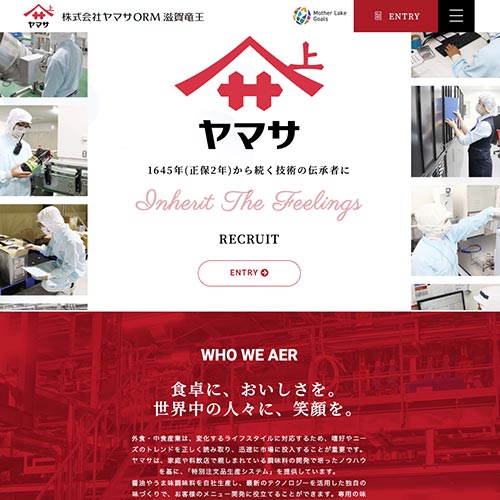 yamasa-shiga.com-