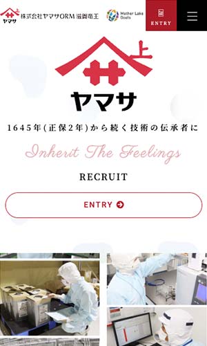 yamasa-shiga.com_responsive