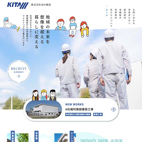 https---www.k-kitagawa.co.jp-