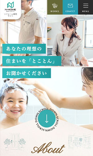 https---n-reform.jp-re