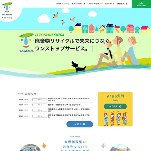 https---www.takayama5551.com-