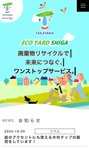 https---www.takayama5551.com-re