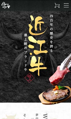 https---omigyucorp.co.jp-_sp