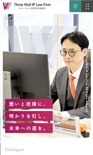 3well.jp-sp