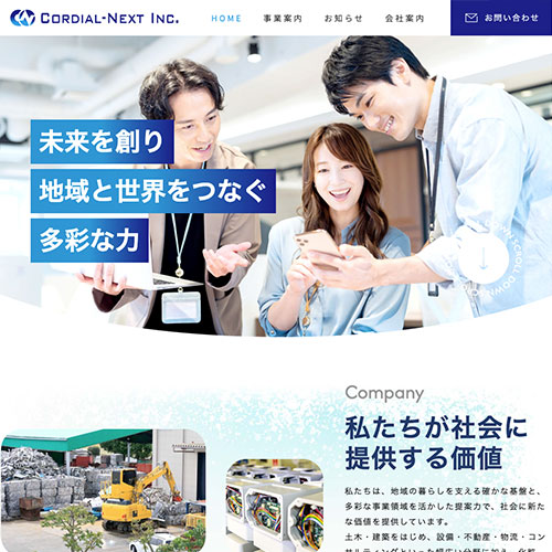 cordial-next.jp