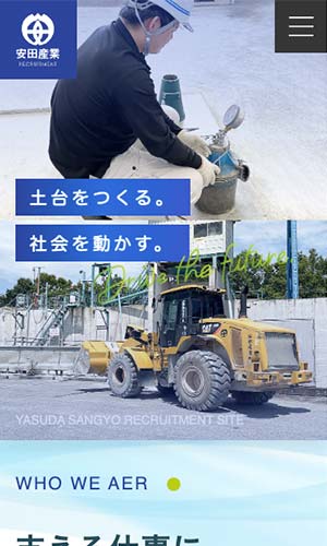 https---yasudasangyo-namacon.com-sp
