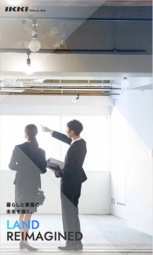 https---ikki-estate.co.jp-sp