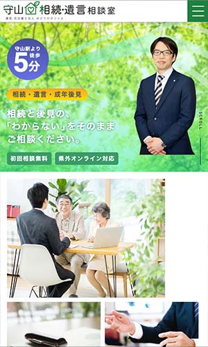 https---moriyama-souzokusoudan.com-s