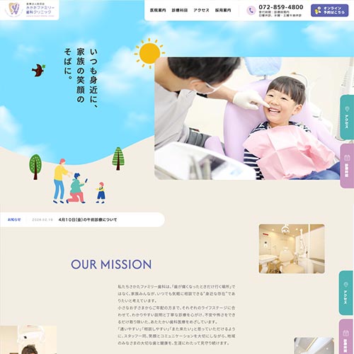 https---www.hirakata-dental.com-