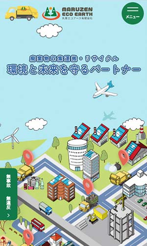 https---www.maruzen5383.com-s