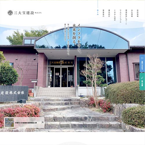 https---www.sandaiho.co.jp-