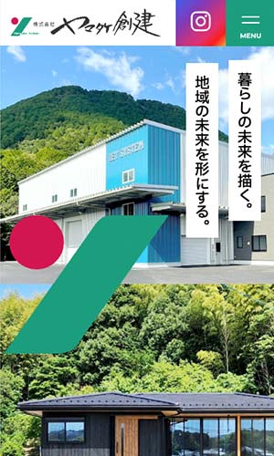 yamatake-sohken_re