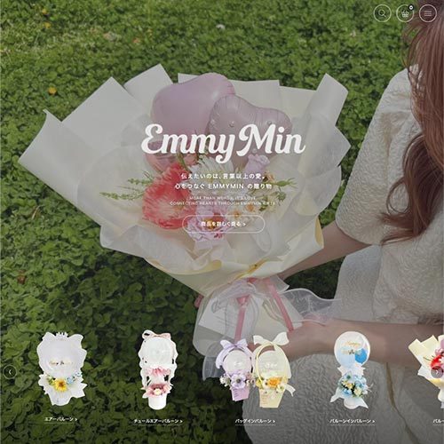 emmymin