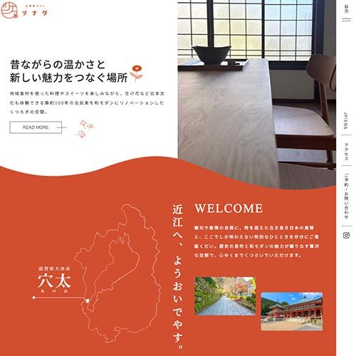 https---cafe-tsunagu.com