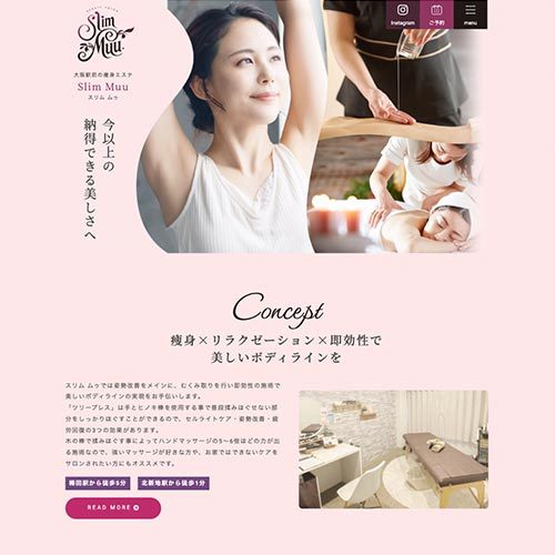 https---muu.osaka-