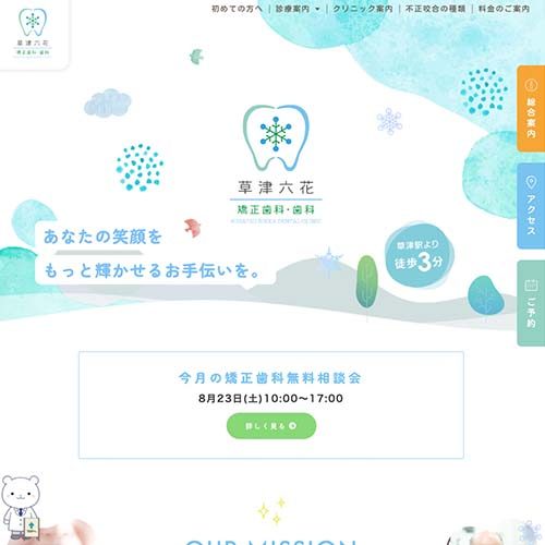 https-:rikka-dental.com