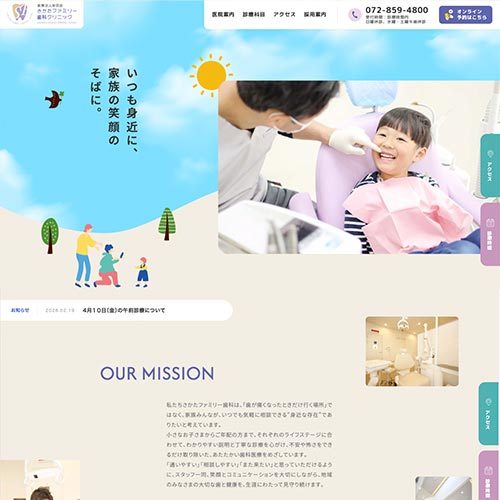 https---www.hirakata-dental.com-