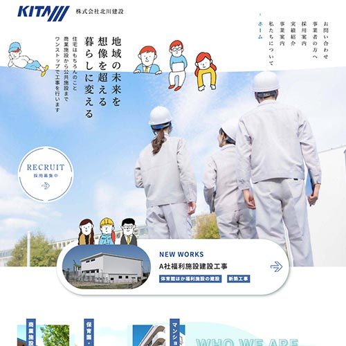https---www.k-kitagawa.co.jp-