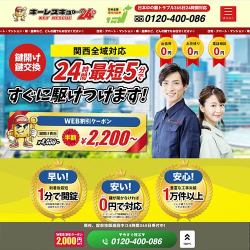 https---xn--24-eh4aa3d1osb3he6947k70ue.jp-