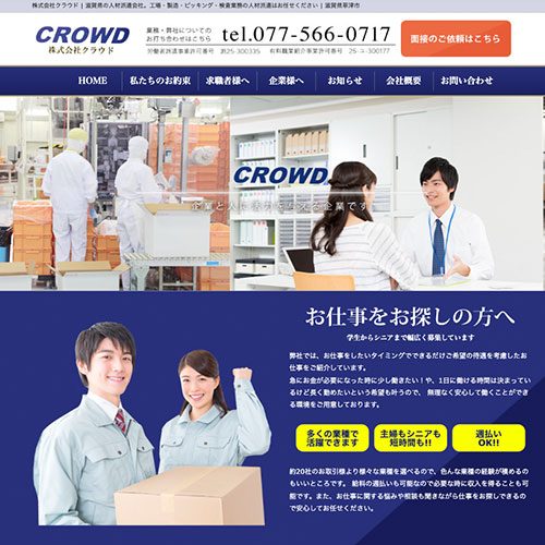 job-crowd-com