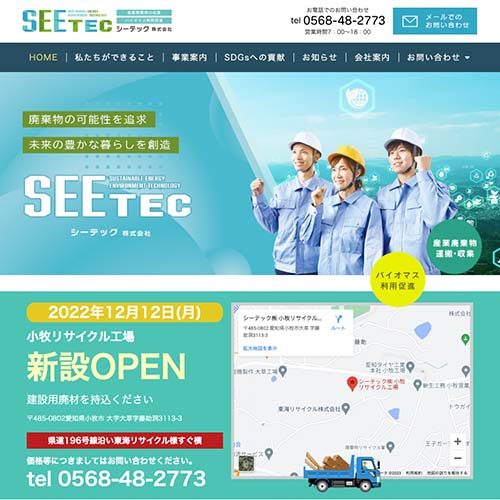 seetec_jp_pc