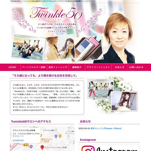 twinkle50-com