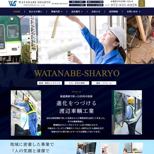 watanabe-sharyo