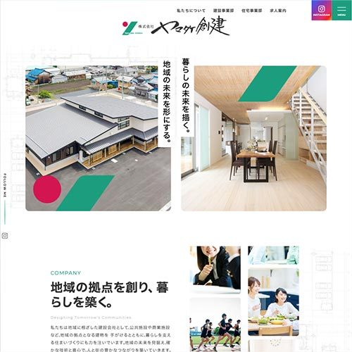 yamatake-sohken_pc